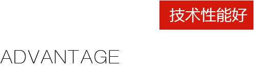 欧冠专业团队